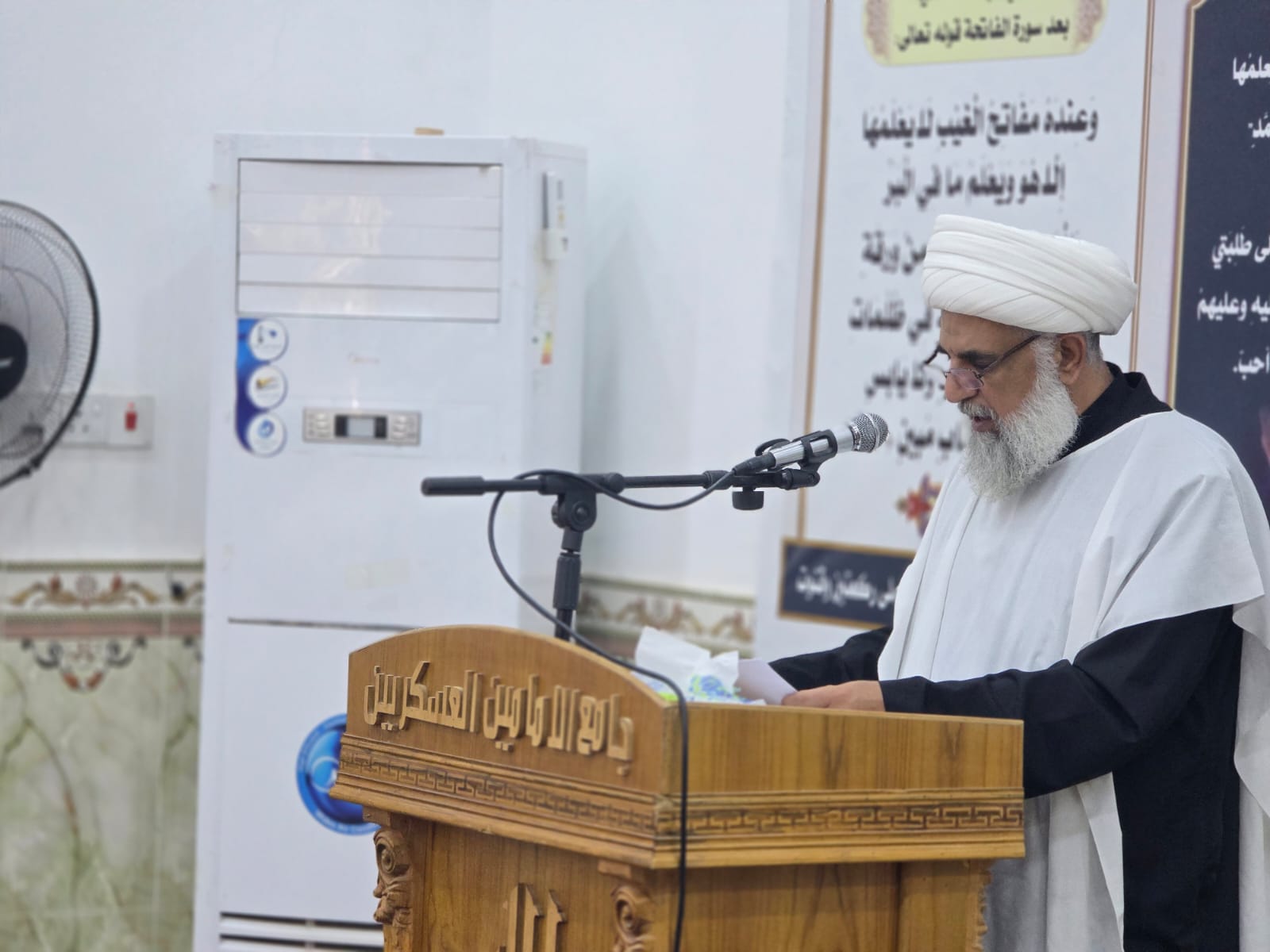 اخبار العراق